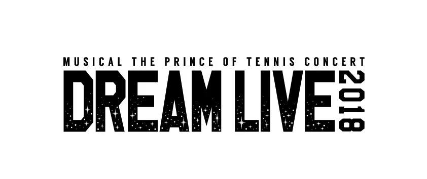 祝・15周年!!! ミュージカル『テニスの王子様』がコンサート Dream Live 2018を開催_1_2