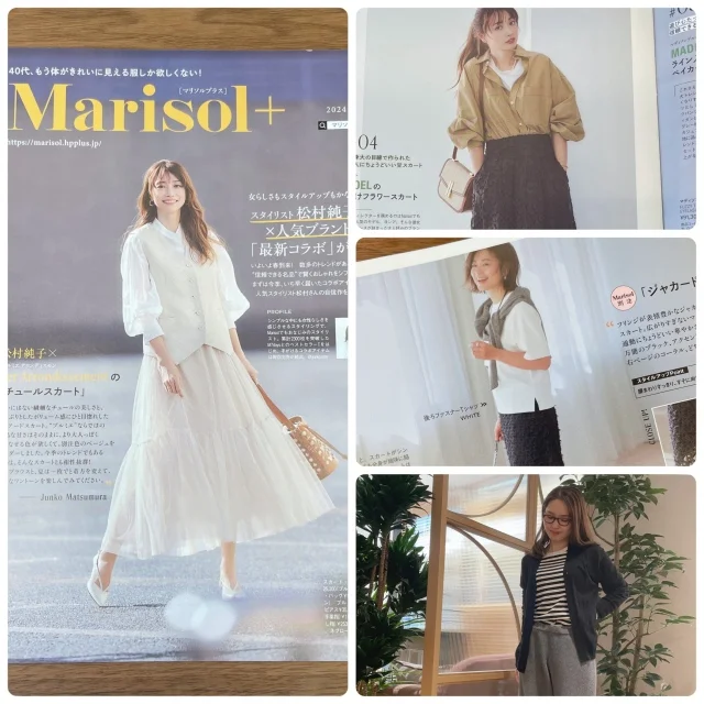 コエル(COEL)」の記事一覧 | ファッション誌Marisol(マリソル) 40代をもっとキレイに。女っぷり上々！