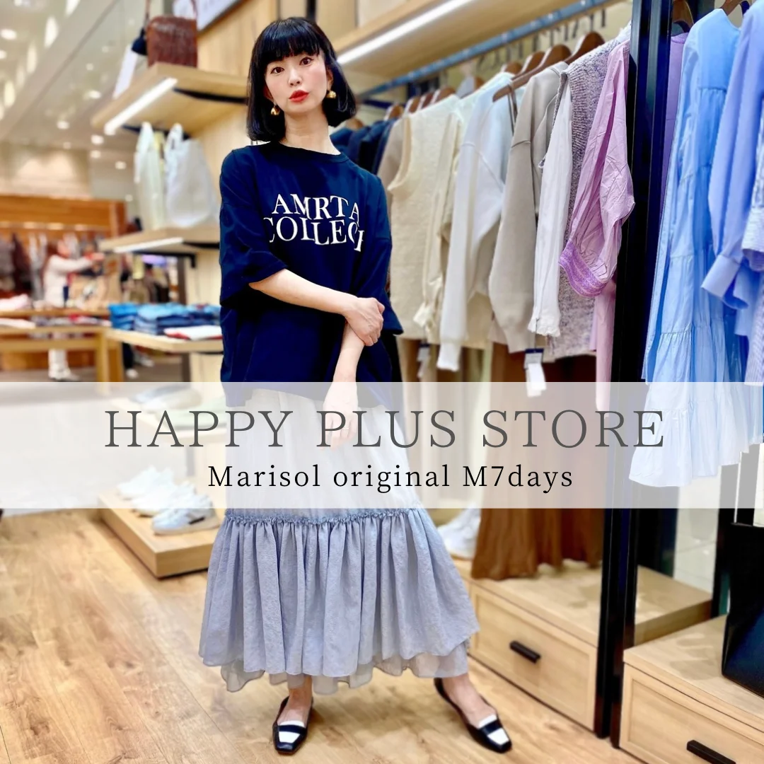 HAPPY PLUS STOREで2023春夏のお洋服大試着会！【前編】