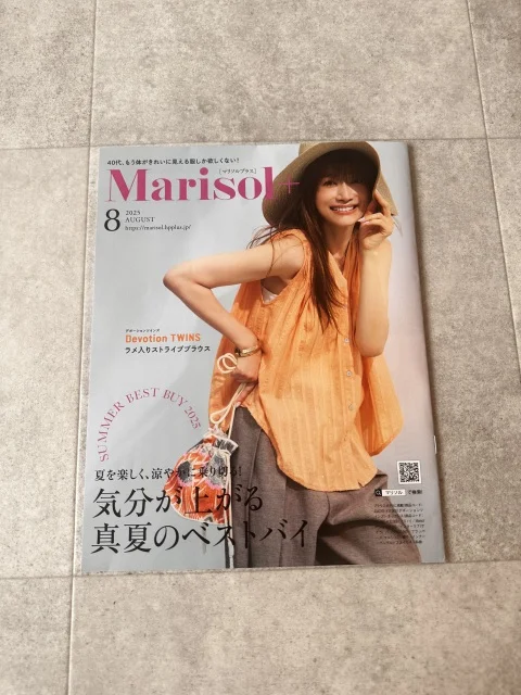【Marisol+8月号】涼しさとお洒落を両立!洗える・気分が上がる真夏のベストバイアイテム3選_1_2