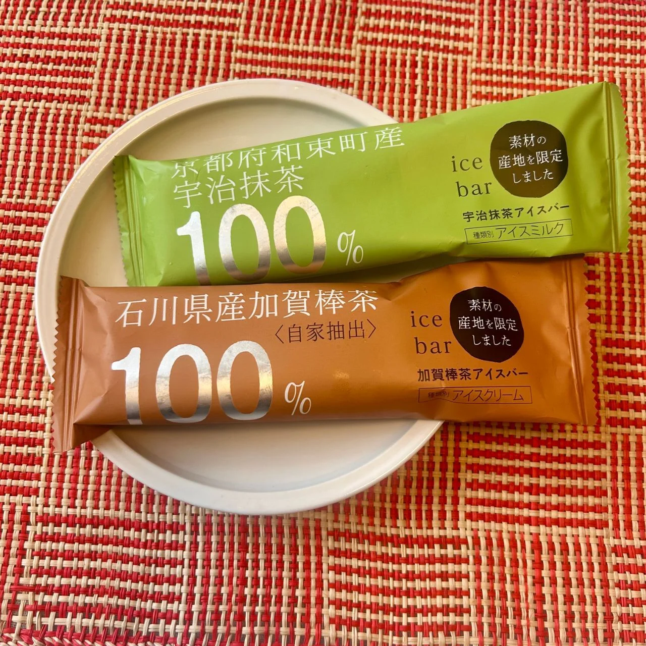松崎冷菓工業アイスバー