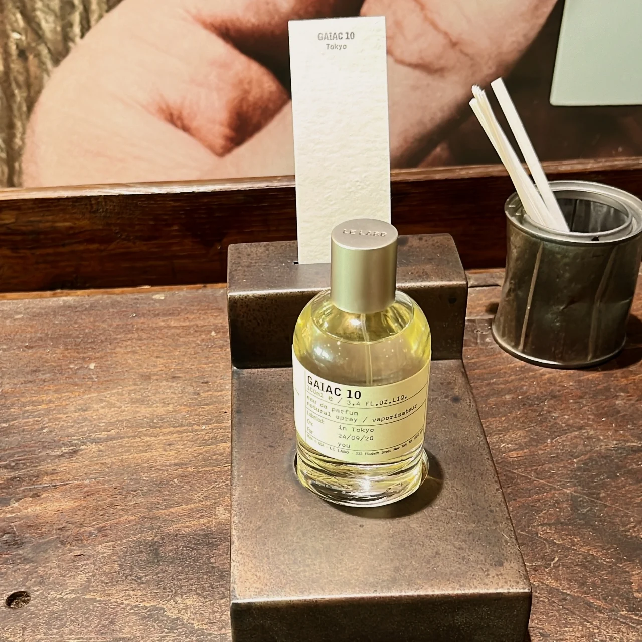 ル ラボ：LE LABO　GAIAC 10　ガイアックウッド　香水　フレグランス　限定