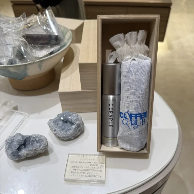 くセラプル＞「TOTONOU RITUAL SET」