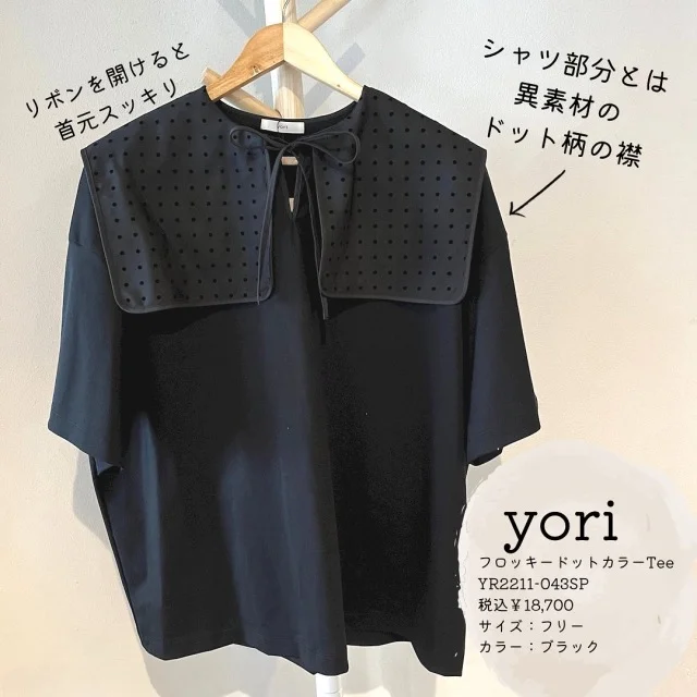 yori フロッキードットカラーtee ヨリ