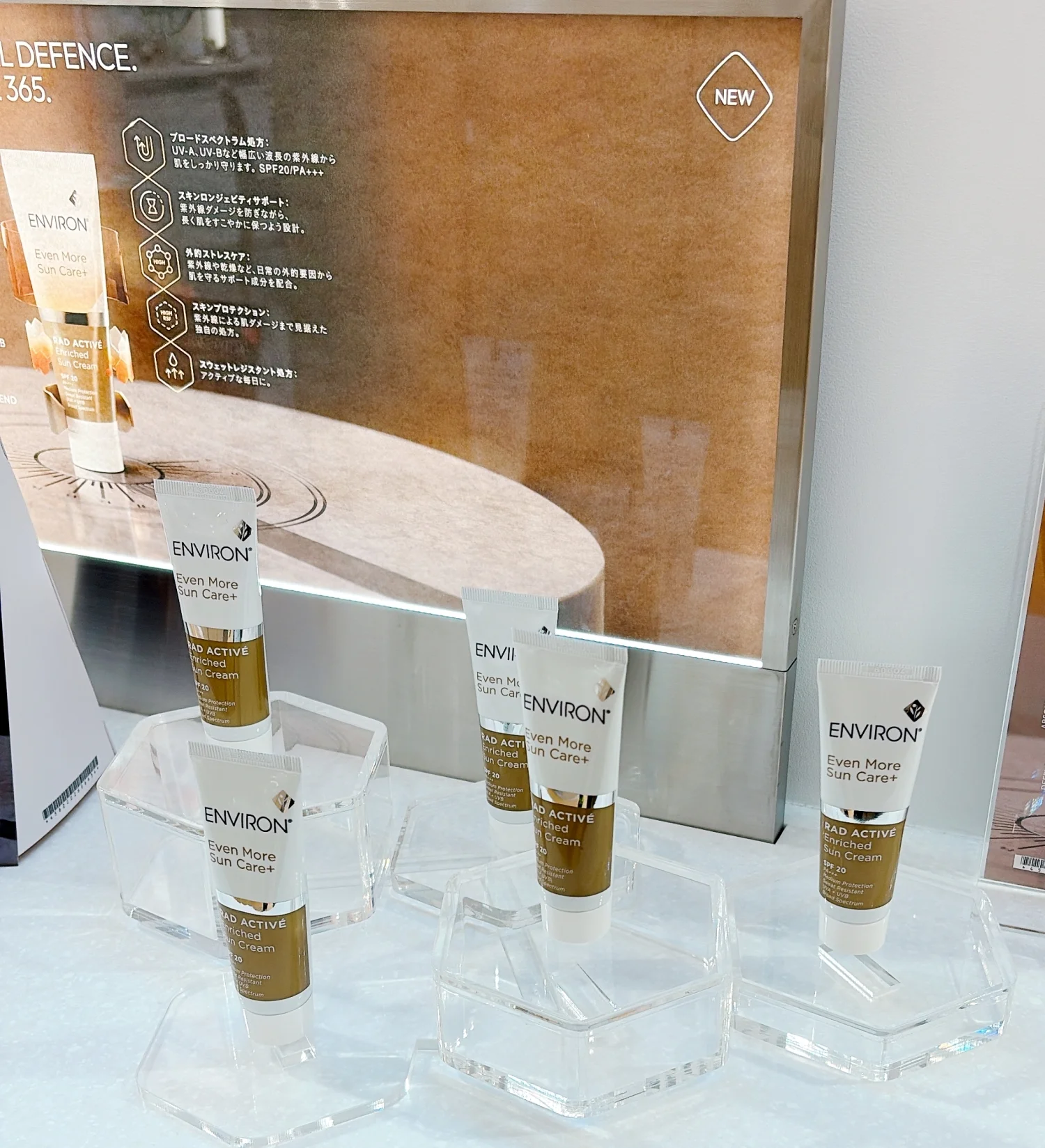 エンビロン　新作　サンケア　UVケア　ラドアクティブエンリッチドサンクリーム　店頭写真