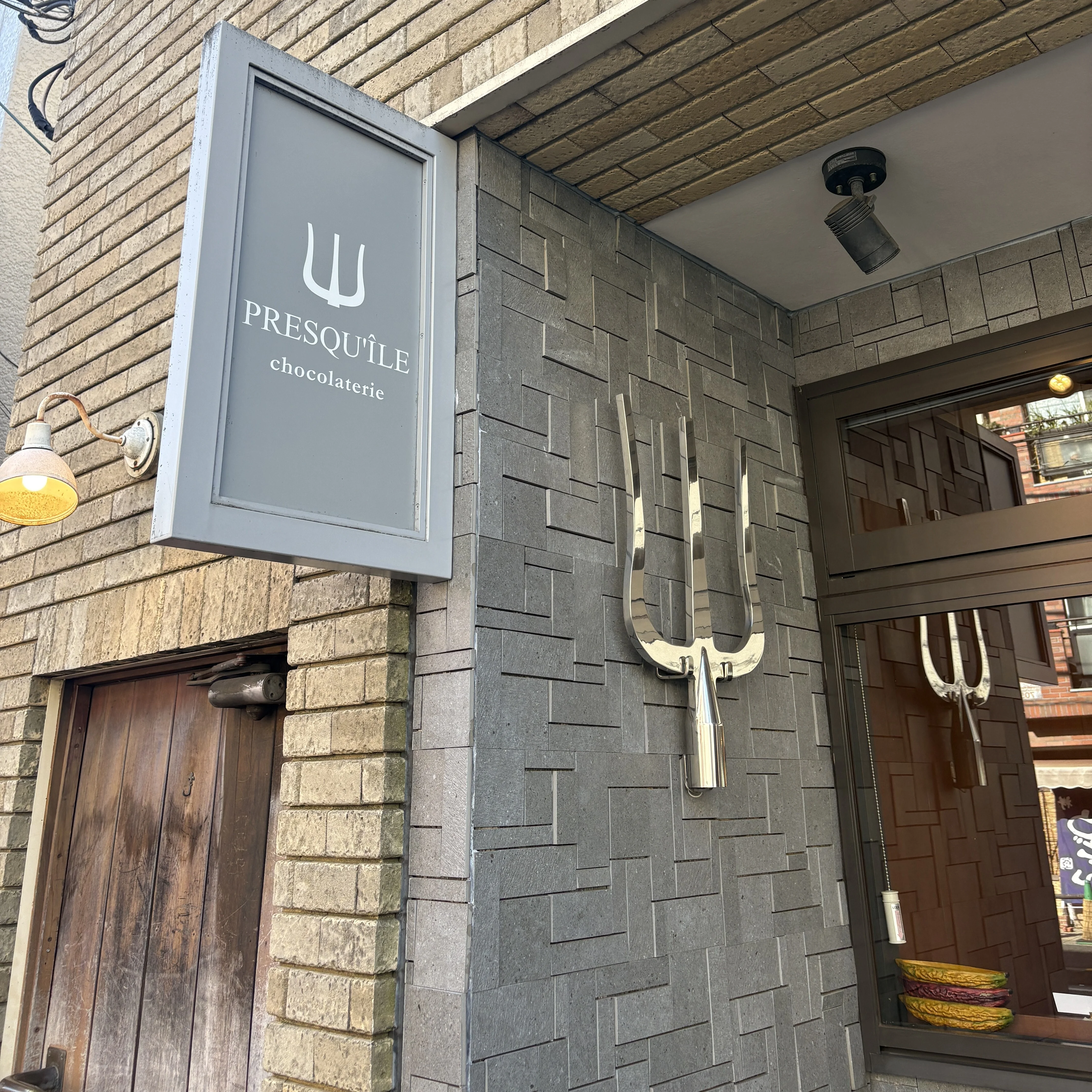 プレスキル・ショコラトリーのショップ外観