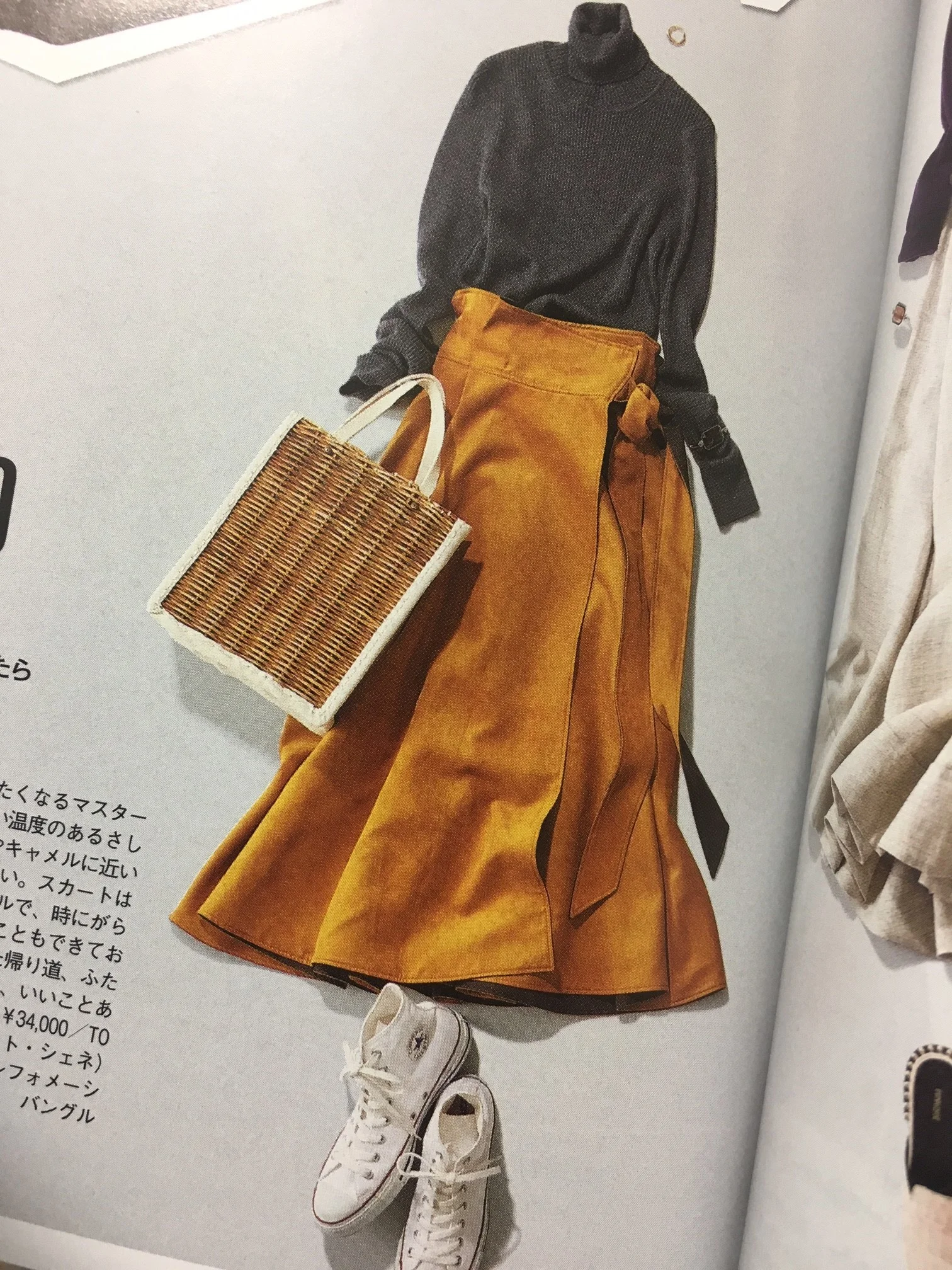 【美品】マスタード色スカート