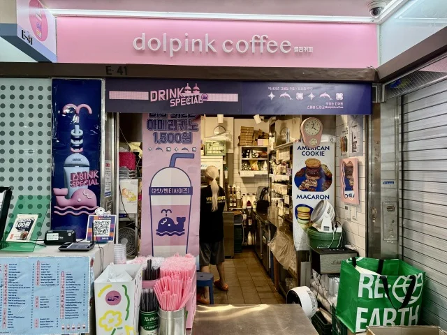 dolpinkcoffee トマトジューズ