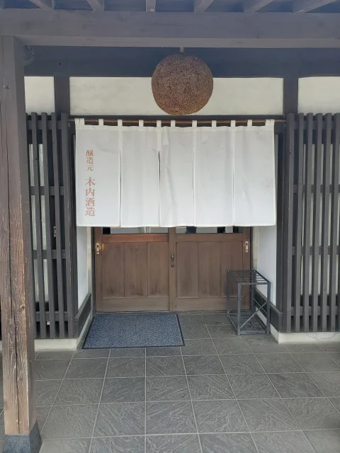 茨城　観光