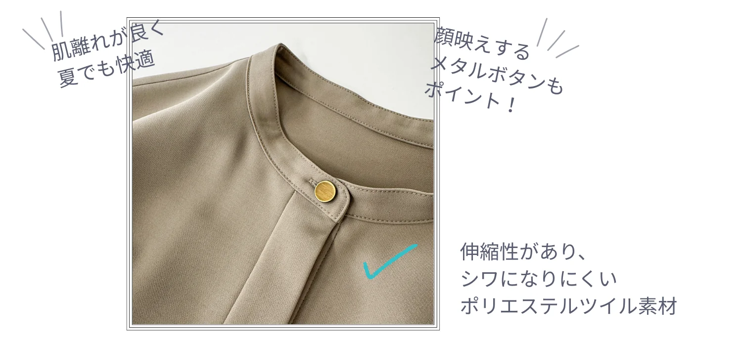 M7days 脚長見えオールインワン