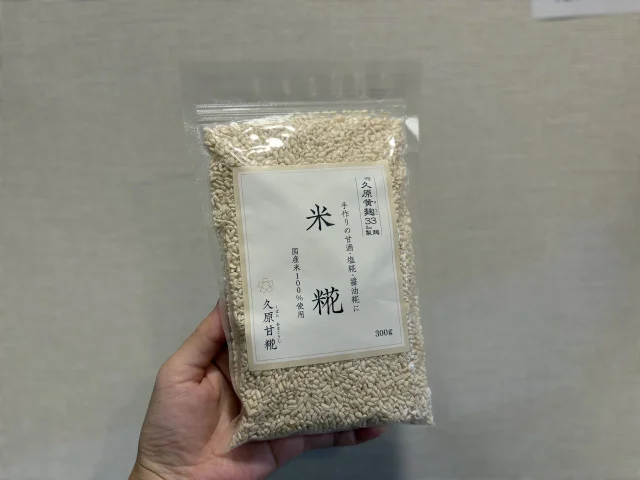 茅乃舎の発酵調味料で、おいしく腸活!_1_4