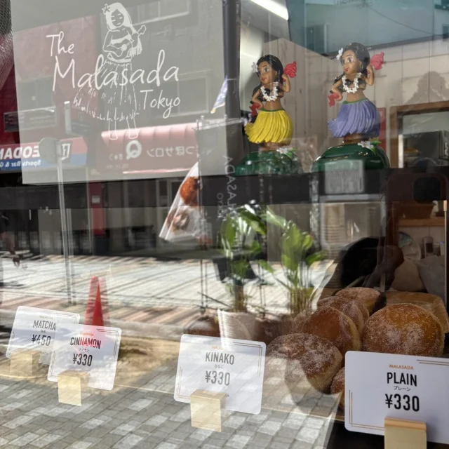 THE MALASADA TOKYO YOKOSUKA