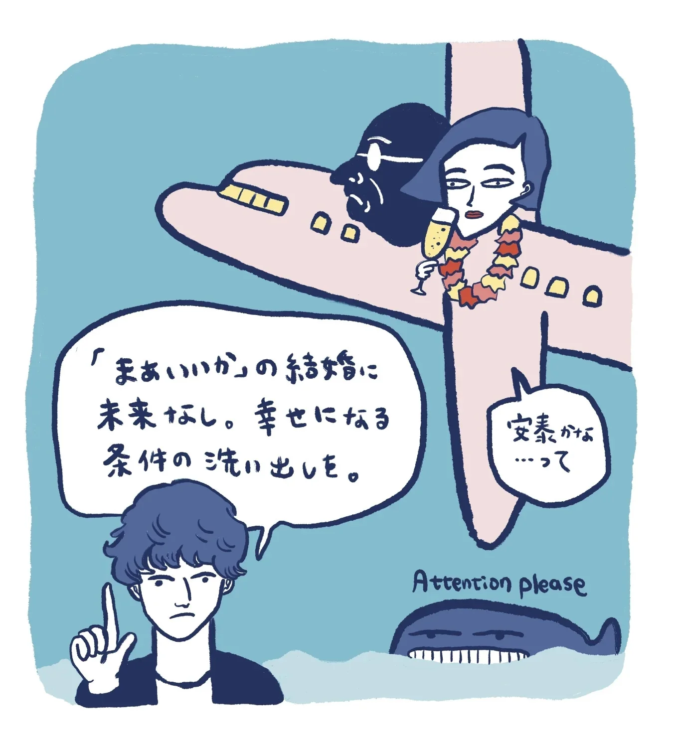 今週の【Marisol ONLINE 4位】記事