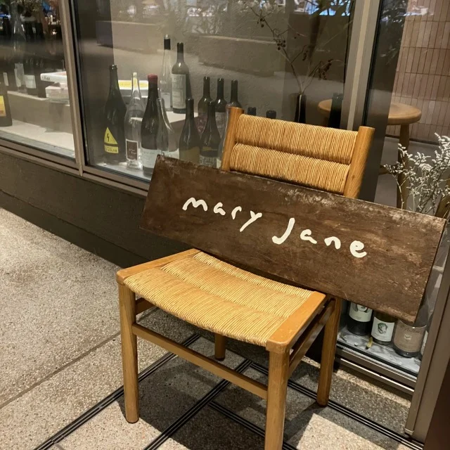 代官山のお洒落カフェ【Mary Jane(メリー ジェーン）】で美女組かえさんとお茶デート_1_1-1