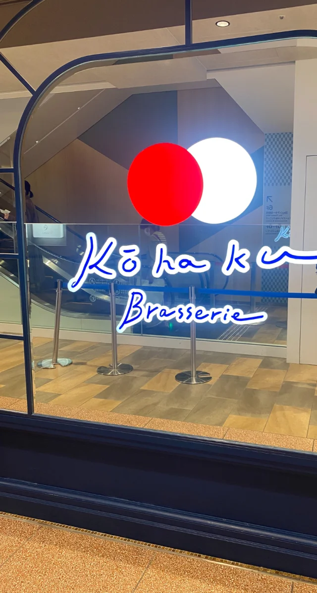 【大人気】KITTE大阪の【赤白】話題のウメキタエリアを見渡しながらカジュアルフレンチ_1_5-1