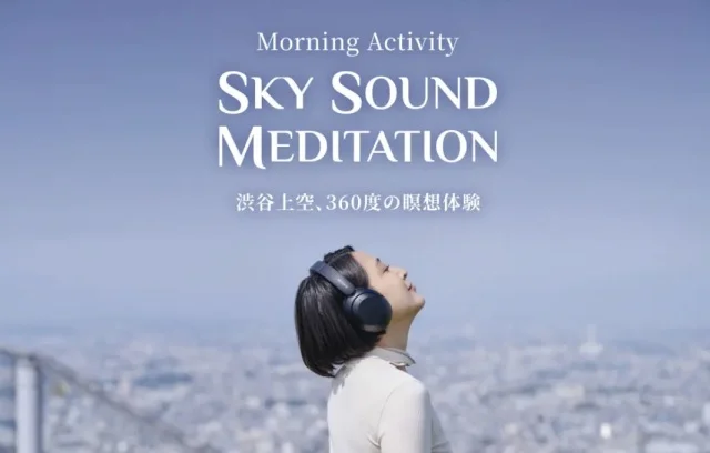 Morning Activity SKY SOUND MEDITATION｜SHIBUYA SKY（渋谷上空、360度の瞑想体験）