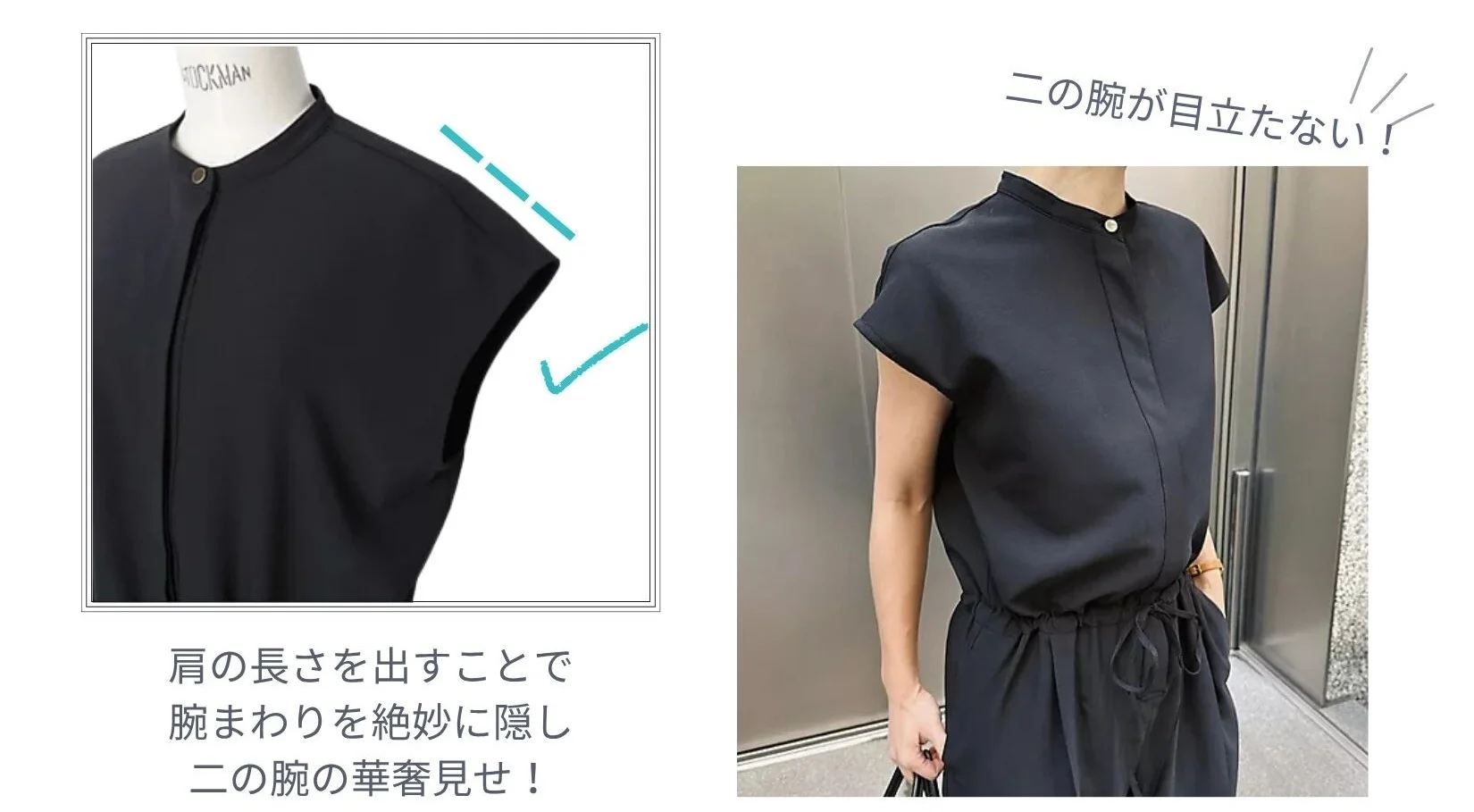 M7days 脚長見えオールインワン