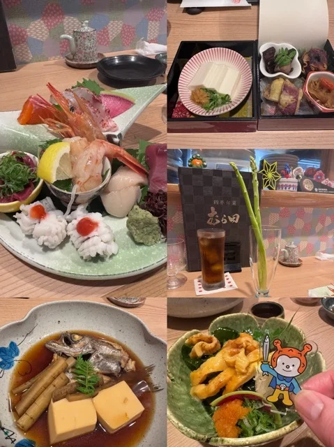 四季旬菜 むら田