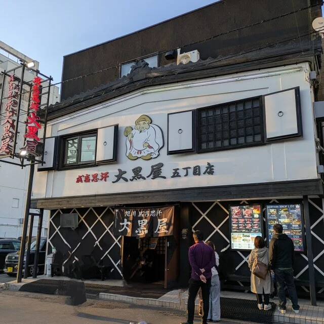 【アイスクリーム】北海道に行ったら食べたい!ミルクの旨味を感じるアイスたち_1_5