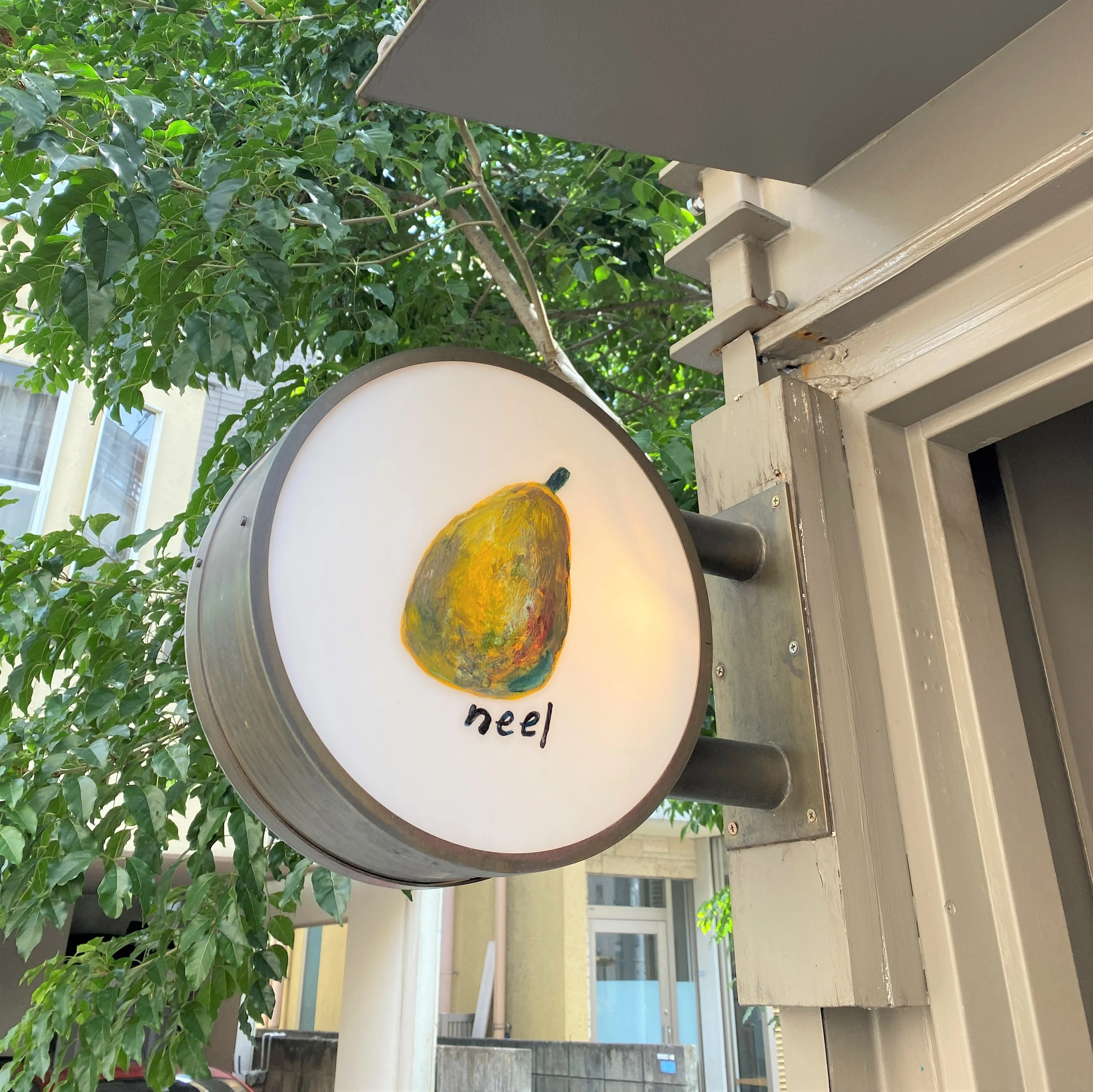 【ランチ】外苑前カフェ「neel」 土日でもゆっくり路地裏おしゃべりランチ