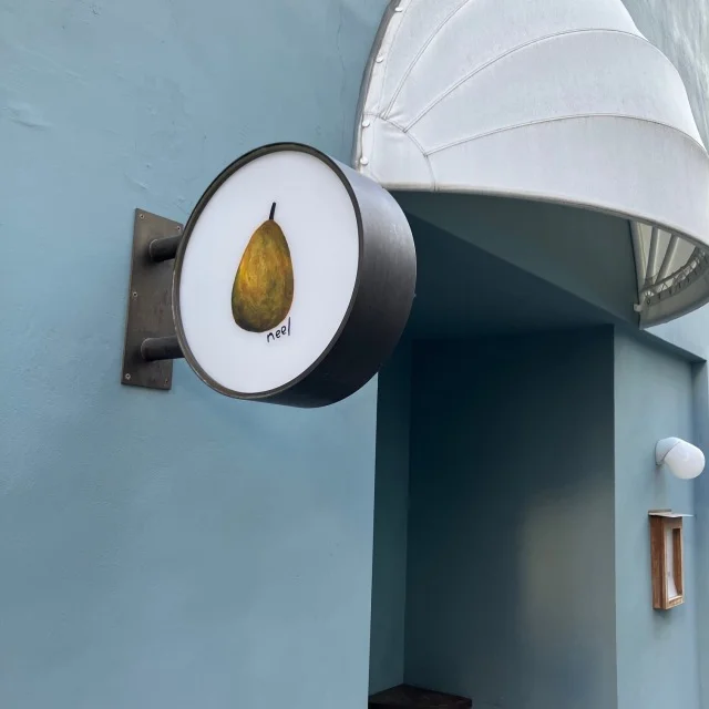 2025 食べ納め＆遊び納め【neel 中目黒】の絶品クレープと【リンツ】の嬉しいギフト_1_1