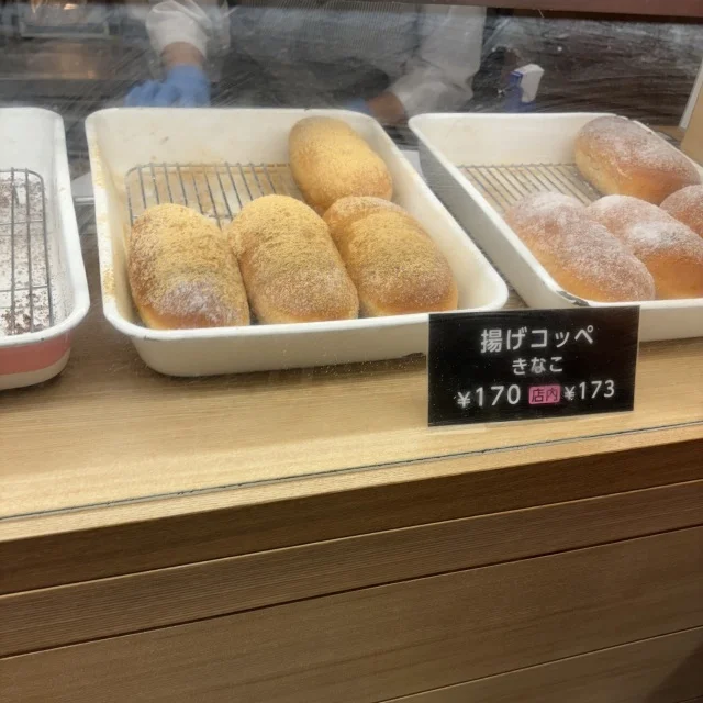 大好きなコッペぱんの店_1_2-2