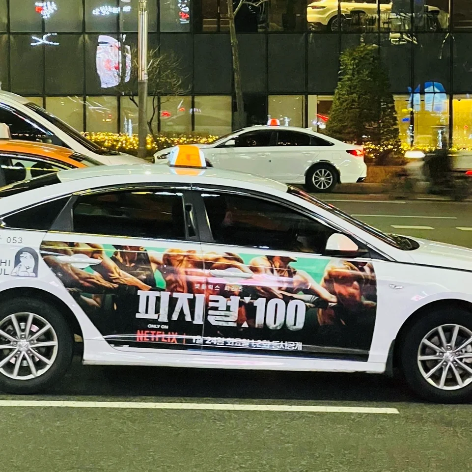 SHIHOのデジカメ日記　Netflixのゲームにパパが出演。広告タクシー。