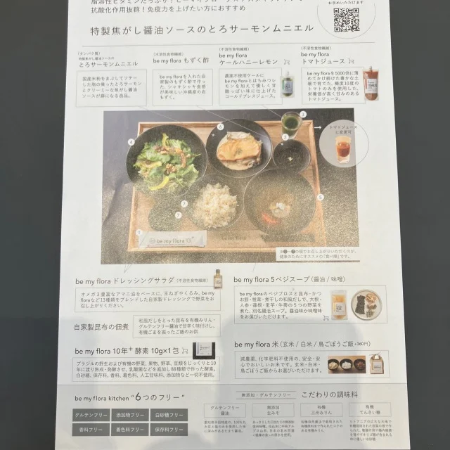 【秋のおでかけコーデ】カジュアルデニムファッションで友人と表参道のヘルシーランチへ_1_8