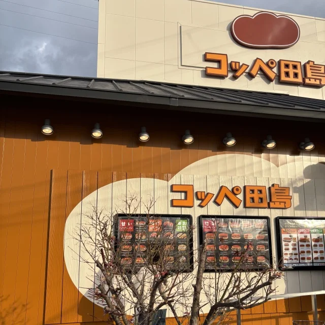 大好きなコッペぱんの店_1_1