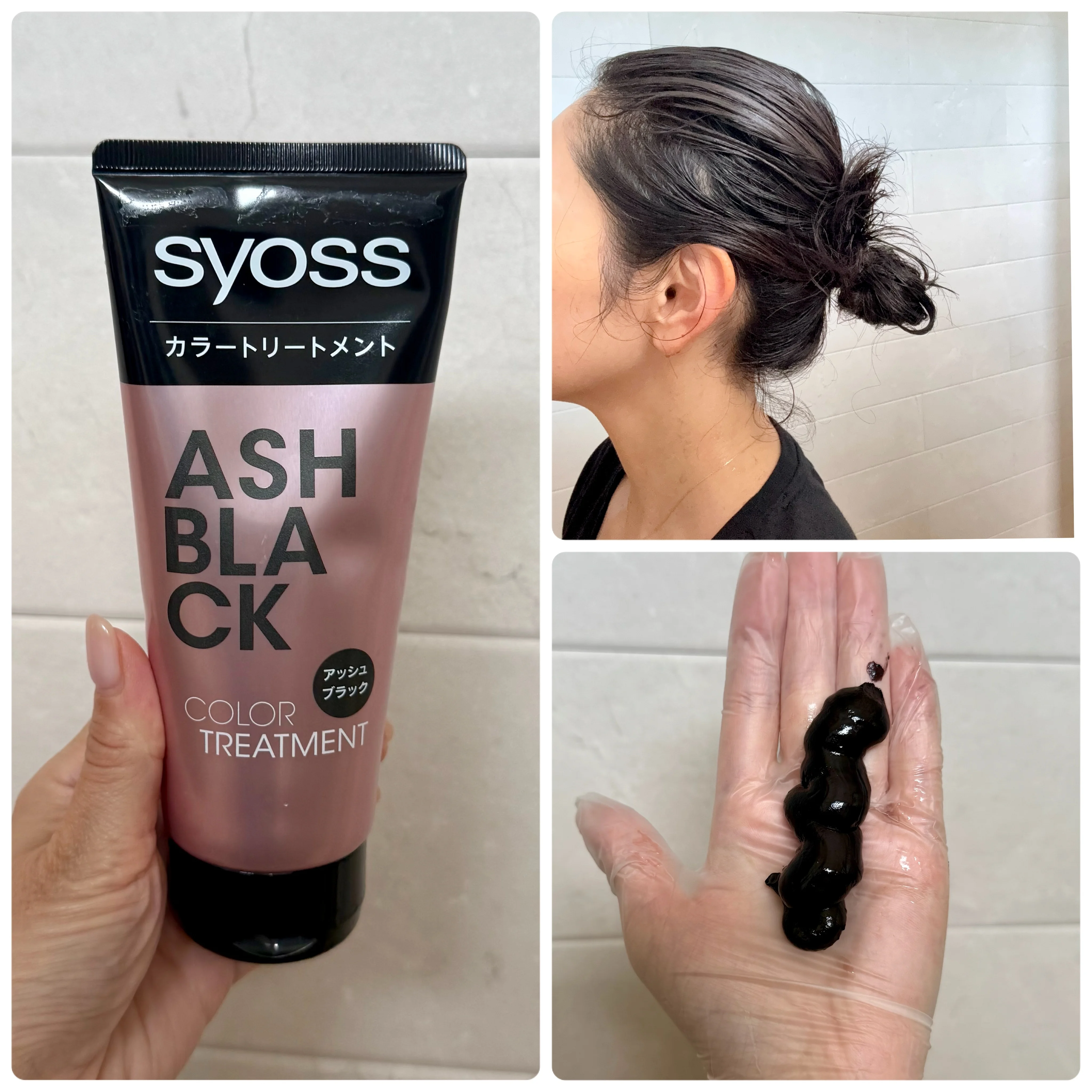 5分で白髪リセット。サイオスのカラートリートメントが優秀すぎる
