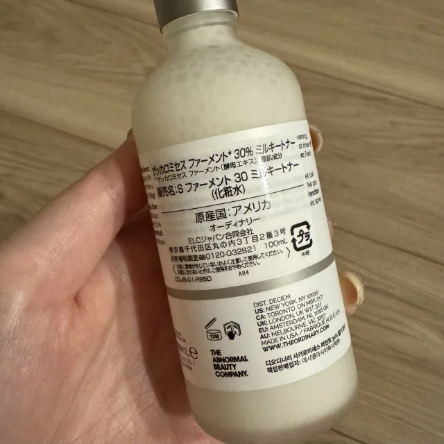 【The Ordinary】カナダ発・科学に基づいたスキンケアブランドが下北沢に！_1_4-1