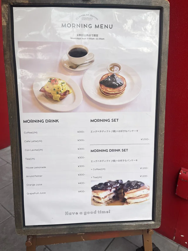 クリントストリートベーキングカンパニーのモーニングセット