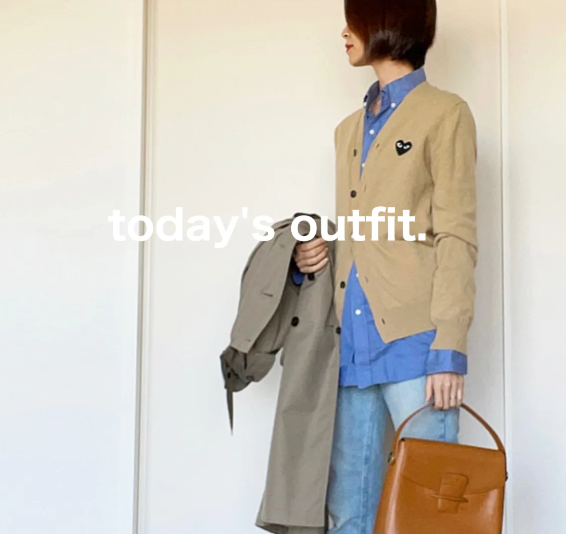 定番カーディガンを軸に、ブルーと茶系のバランスを楽しむ：今日の服【40代 私のクローゼット】