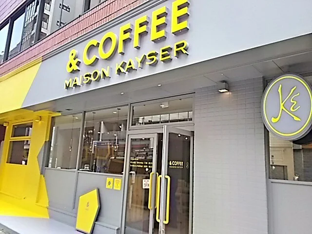 メゾンカイザーの新業態『＆COFFEE MAISON KAYSER』_1_1