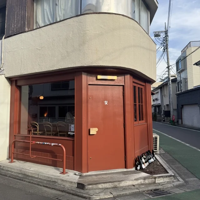 【豪徳寺】パンとワインと小料理_1_1