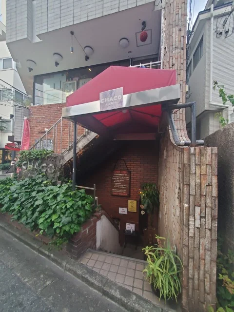 千駄ヶ谷チャコあめみやで炭火焼きされる極上フィレステーキ