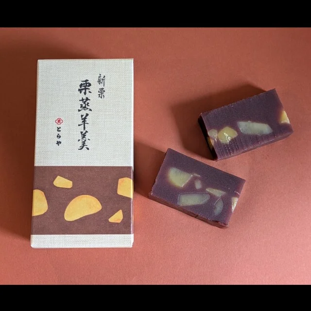 【あん活のススメ⑪】季節の和菓子を食べよう！〜栗菓子編〜_1_1
