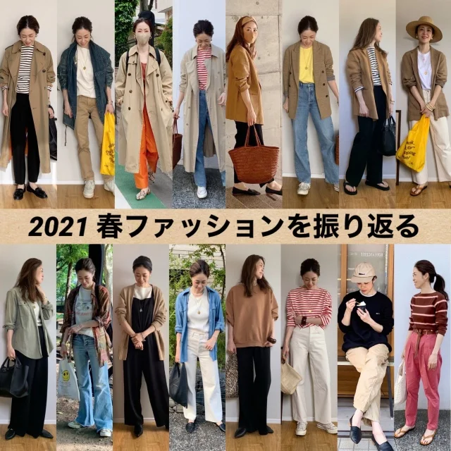 【2021春ファッション】を振り返る_1_1