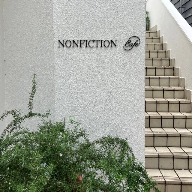 【代官山カフェ】韓国発ビューティブランド「NONFICTION Cafe」の五感がときめく春スイーツ_1_2-2