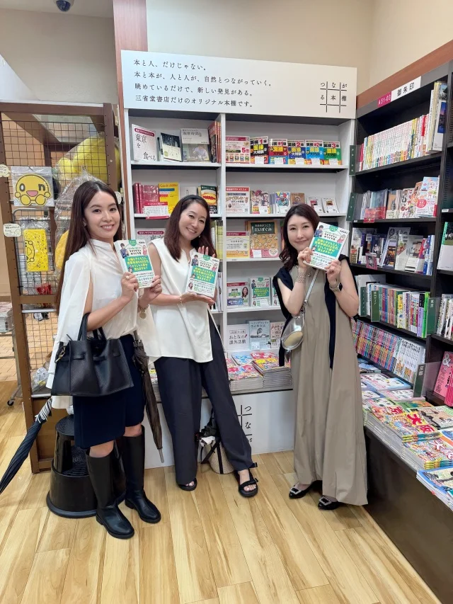 オシャレも暮らしも諦めない！FPの私が本を書いた理由_1_6-2