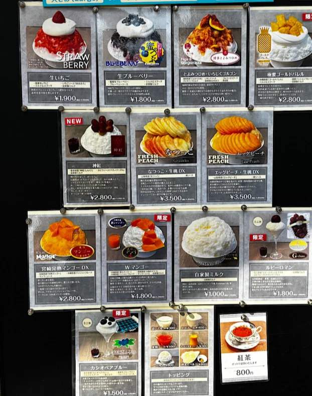 【氷活のススメ】大人のための絶品「進化系かき氷」レポート_1_7-1