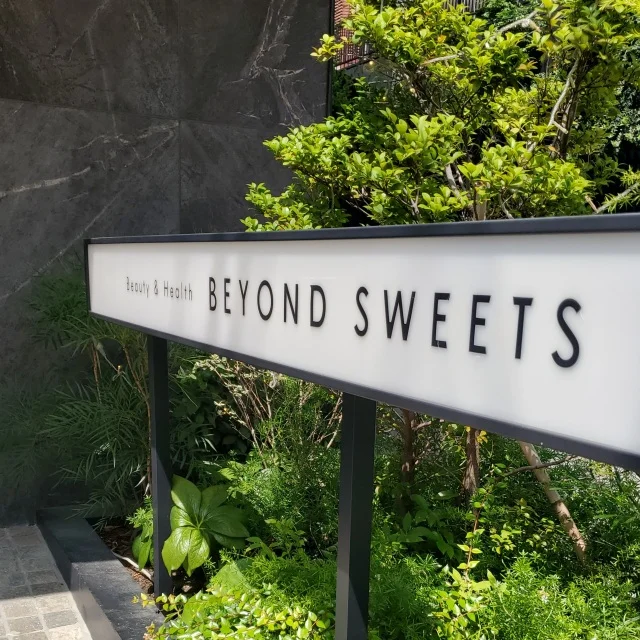 表参道のグルテンフリースイーツ専門店「BEYOND SWEETS AOYAMA」