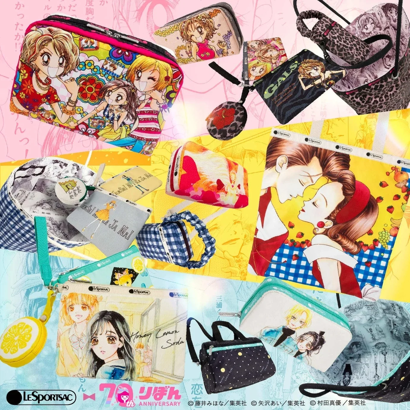 LeSportsac×りぼんのコラボバッグが７月23日（水）より発売！