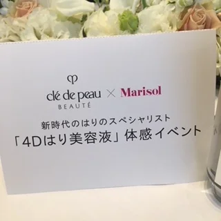 Special thanks Marisol♥「資生堂 クレ・ド・ポー ボーテ」新製品体験イベントへ_1_1-2