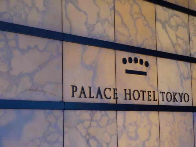 パレスホテル東京