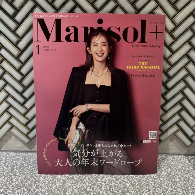 【Marisol+１月号】年末年始の“いつも”を更新。Marisol+で大人のベーシック