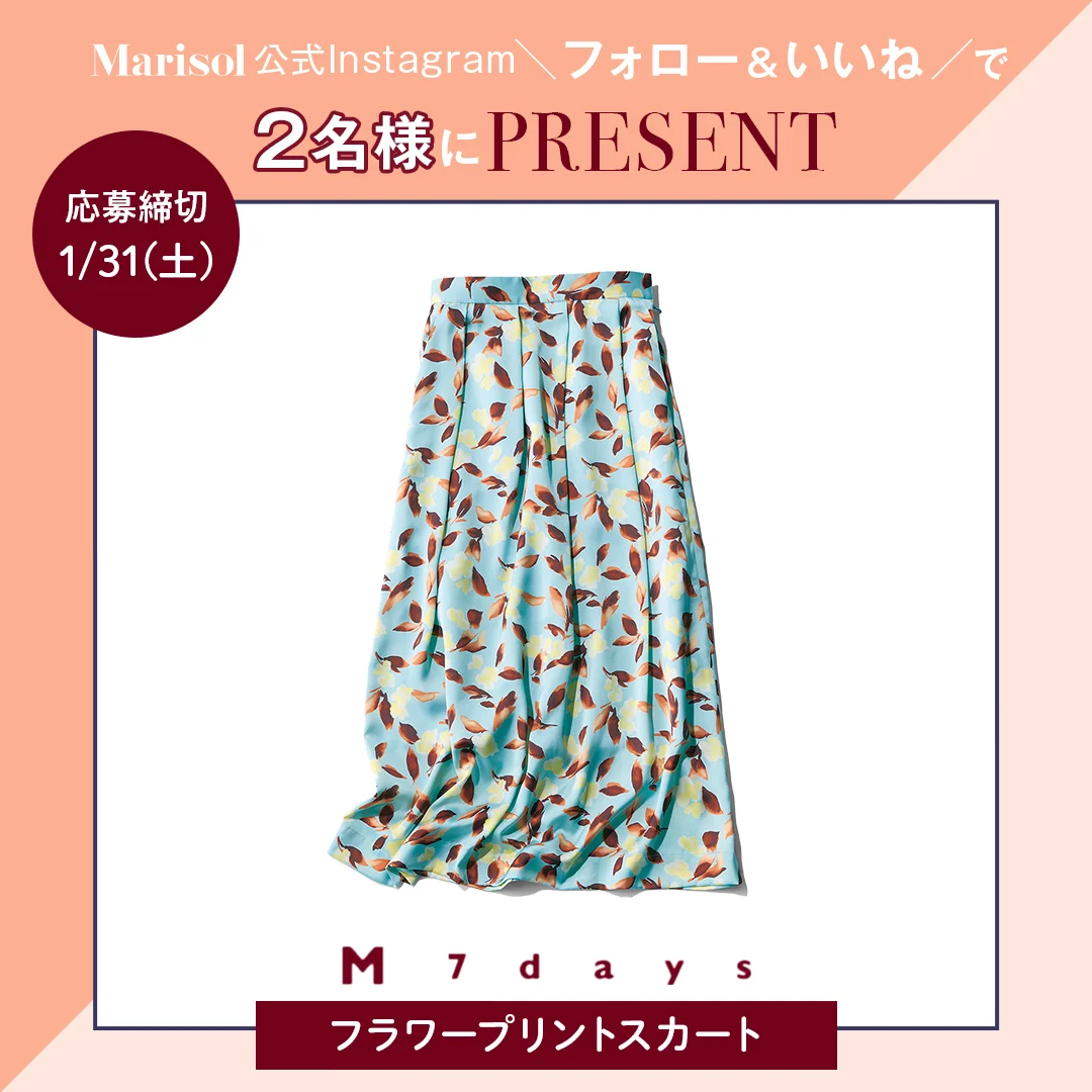 【Instagramフォロー＆いいねでプレゼント】M7daysの新作「フラワープリントスカート」