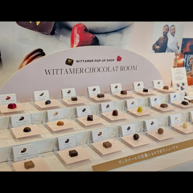 【WITTAMER(ヴィタメール)】9月リニューアルのチョコレート試食会へ_1_7