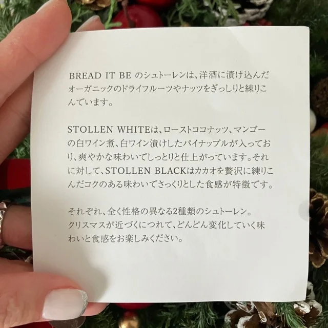 ホリデー気分を盛り上げてくれる！シルバー細フレンチネイルと鎌倉【BREAD IT BE】のシュトーレン_1_6-1