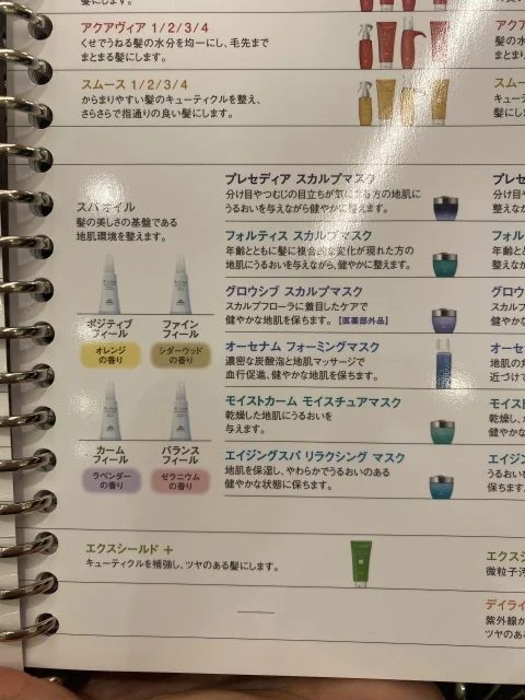 リニューアルしたTAYA大阪上本町店で、極上のミルボンヘッドスパ体験したら良い事だらけ！_1_3-2